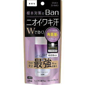 Ban(バン)　汗ブロックプラチナ　ロールオン　無香性　【40ml】(ライオン)
