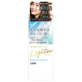 Lightee(ライティー)　ホワイトシトラスミント　【50g】(ライオン)