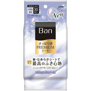 Ban(�o��)�@�����ς芴PREMIUM�V�[�g�@�p�E�_�[in�^�C�v�@�N���[���\�[�v�̍���@�y30�����z(���C�I��)