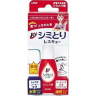 ライオン　トップ　シミとり　レスキュー17ml＋吸収シート5枚入【衣料用洗剤】
