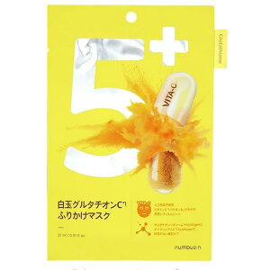 5番 白玉グルタチオンC ふりかけマスク 【1枚入】ナンバーズイン(numbuzin)