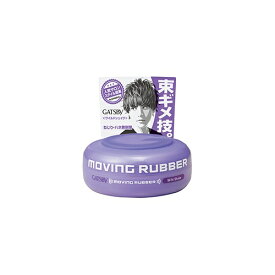 ギャツビー　ムービングラバー　ワイルドシェイク　【80g】(マンダム)　【MEN'S】