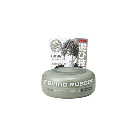 ギャツビー　ムービングラバー　グランジマット　【80g】(マンダム)　【MEN'S】
