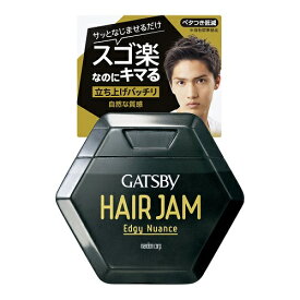 ギャツビー　ヘアジャム　エッジィニュアンス　【110ml】(マンダム)【MEN'S】