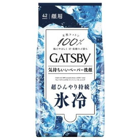 ギャツビー　フェイシャルペーパー　アイスタイプ　徳用タイプ　【42枚入】(マンダム)　【MEN'S】