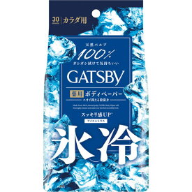 【医薬部外品】ギャツビー　アイスデオドラント　ボディペーパー　アイスシトラス　徳用タイプ　【30枚入】(マンダム)　【MEN'S】