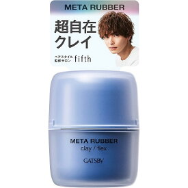 ギャツビー　メタラバー クレイ フレックス　【65g】(マンダム)