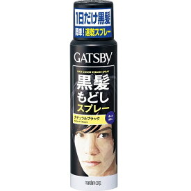 楽天市場 ギャツビー ヘアカラー メンズの通販