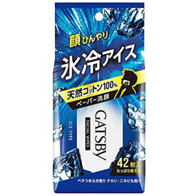 汗拭きシートおすすめ｜中学生男子の体臭対策に爽快な汗拭きシートは？