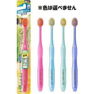 v~APAnuV@C@6񒴃RpNg@ӂ@F͑Iׂ܂@y1{z(GrX)