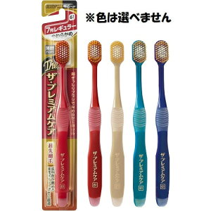 UEv~APAnuV@7񃌃M[@炩߁@F͑Iׂ܂@y1{z(GrX)