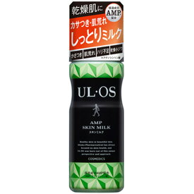 UL・OS(ウルオス)　スキンミルク　【120ml】(大塚製薬)【MEN'S】【スキンケア/顔・全身用】【ul19】