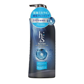 h＆s for men ボリュームアップ シャンプー ポンプ　【370ml】(P&G)　【MEN'S】