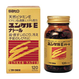【第3類医薬品】ユンケルナトール　120CP　（佐藤製薬）【ビタミン剤/冷え】