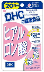 DHC　ヒアルロン酸20日分　【40粒】【サプリメント】