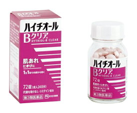 【第3類医薬品】ハイチオールBクリア　【72錠】（エスエス製薬）【ビタミン剤/肌荒れ】