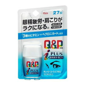 楽天市場 眼精疲労 ビタミン剤の通販 楽天市場 眼精疲労 ビタミン剤の通販