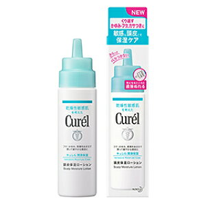 花王 キュレル 頭皮保湿ローション 【120ml】(花王)【フェイスケア/敏感肌】