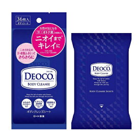 デオコ(DEOCO)　ボディクレンズシート　【36枚】(ロート製薬)