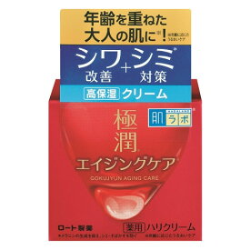 肌ラボ　極潤　薬用ハリクリーム　【50g】(ロート製薬)
