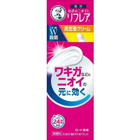 メンソレータム　リフレア　デオドラントクリーム　【25g】(ロート製薬)