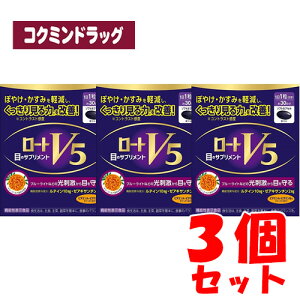 �y�܂Ƃߔ������A�����I�z���[�gV5a�@�y30��×3�Z�b�g�z(���[�g����)