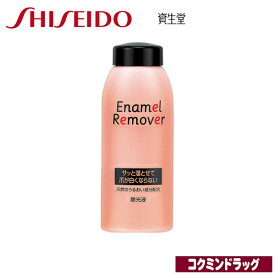 楽天市場 資生堂 コットン ネイル 美容 コスメ 香水 の通販