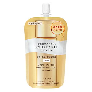 資生堂 アクアレーベル トリートメントミルク (オイルイン) しっとり つめかえ用 【110mL】(資生堂)
