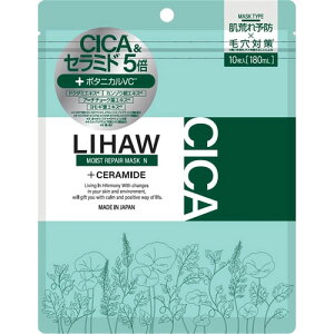 ���n�E�@���C�X�g���y�A�}�X�N�@N �y10���z(LIHAW)