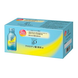 【機能性表示食品】ソフィーナiP　クロロゲン酸飲料W　【100ml×10本入】(花王)