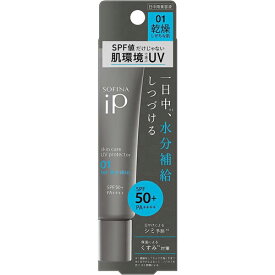 ソフィーナiP　スキンケアUV　01 乾燥しがちな肌　【30g】(花王)