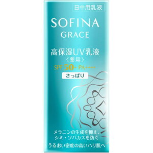 �\�t�B�[�i�O���C�X�@���ێ�UV���t�i��p�j SPF50+ PA++++ �����ς�@�y30g�z(�ԉ�)