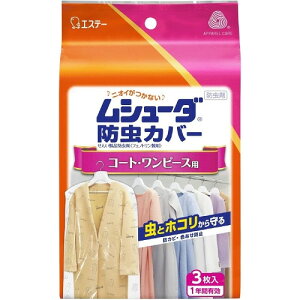 GXe[@V[_@hJo[@1NԗL@R[gEs[Xp@3yh/ߗރJo[z