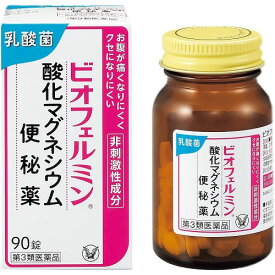 【第3類医薬品】ビオフェルミン　酸化マグネシウム便秘薬　【90錠】(大正製薬)