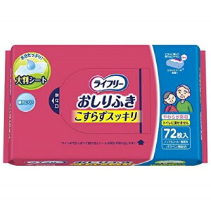 チャーム ライフリー おしりふき破れにくいタイプ (72枚) 【ユニ・チャーム】【介護用品/トイレ関連】