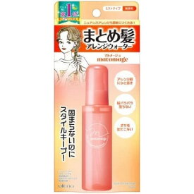 ウテナ　マトメージュ　ヘアスタイリング　ワックスウォーター　100ml【ヘアメイク/ヘアクリーム】