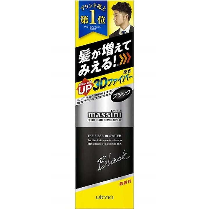 楽天市場】マッシーニ クイックヘアカバースプレー ブラック 【140g 