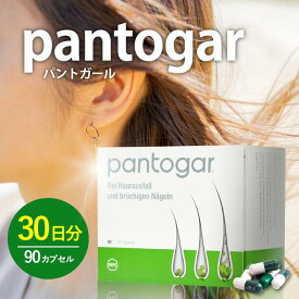 【1~3日以内に発送/正規品/送料無料】Pantogar パントガール 1箱（90カプセル)