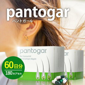 【1~3日以内に発送/正規品/送料無料】Pantogar パントガール 2箱（180カプセル)