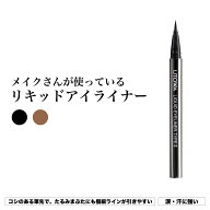 【メイクさんが使っているリキッドアイライナー】極細 筆 滲まない まつ毛 隙間 目尻 跳ね上げ キャット…