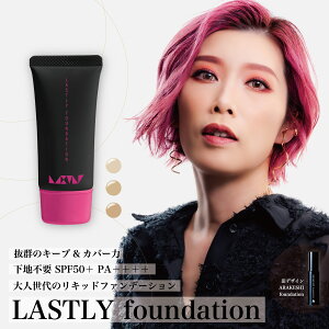 Q̃L[v́yLASTLY foundationz  SPF50+ PA++++ Lbht@f[V H~ Ȃ 30 40 50 60 Ki 32g V~ ̔ nsv Ď~ߕsv Ȃ ьJo[ ɋ 