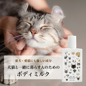 yLƈꏏɕ炷l̂߂̃{fB~Nz 150ml  L ybg {fB~N {fBN[ ׂȂ I[KjbN Y  v[g q v` Mtg a LD 