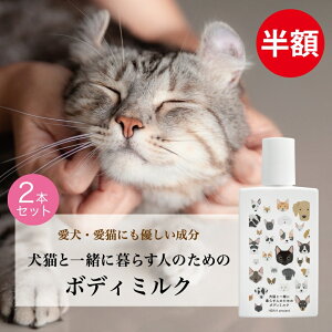 z12/11 1:59yLƈꏏɕ炷l̂߂̃{fB~NE2{Zbgz 150ml  L ybg {fB~N {fBN[ ׂȂ I[KjbN Y  v[g q 