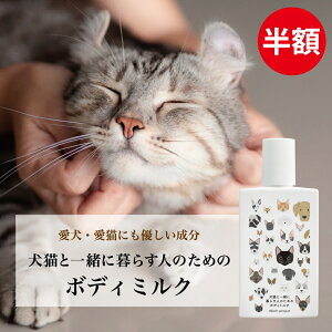 z12/11 1:59yLƈꏏɕ炷l̂߂̃{fB~Nz 150ml  L ybg {fB~N {fBN[ ׂȂ I[KjbN Y  v[g q v` Mtg 