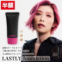 半額★12/11 1:59迄 抜群のキープ力【LASTLY foundation】 公式 SPF50+ PA++++ リキッドファンデーション 秋冬 乾燥しない 30代 40代 50代 60代 正規品 32g シミ 肝斑 下地不要 日焼止め不要 崩れない 毛穴カバー 汗に強い 密着 落ちない テカらない よれない 取れない