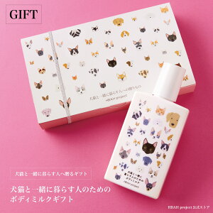 yLƈꏏɕ炷l̂߂̃{fB~NMtgz 150ml  L ybg {fB~N {fBN[ ׂȂ I[KjbN Y  v[g q Mtg a LOb