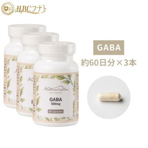 yHBCtig zyGABA×3z1500mg̃Mo | JvZ 60×3 ܗLTv CC XgX s  bNX  茺 Mo A~m_ A~m K}A~m_ Tv