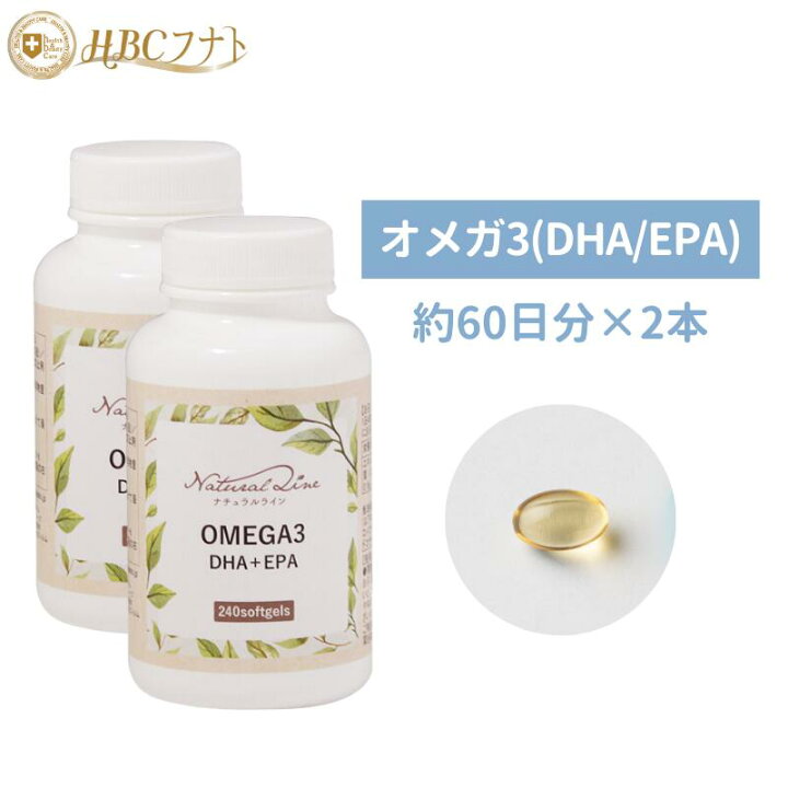 楽天市場】【HBCフナト 公式】【オメガ3×2個】ソフトカプセル 240粒×2 