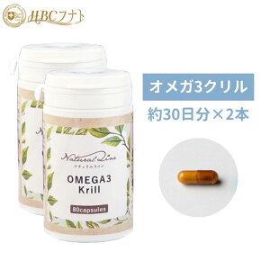 yHBCtig zyIK3N×2z JvZ 80×2 IK3 NIC EPA DHA  q ɃILA~R AX^LT` | Tvg NHi h{⏕ Hŕs 