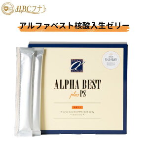 �yP10�{��HBC�t�i�g �����z�y48��z �]�� �X�g���X ���B�P�A ���V�`�� �T�v�� �T�v�������g DHA EPA ���[���[ �������� �����擾�b�A���t�@�x�X�g�j�_�����[���[